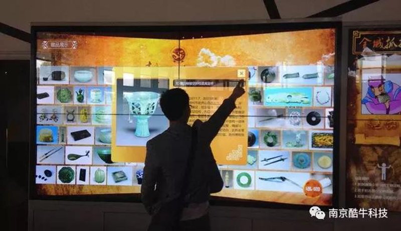 3D展厅展示：传统与未来的碰撞